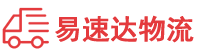 郴州到江门物流公司